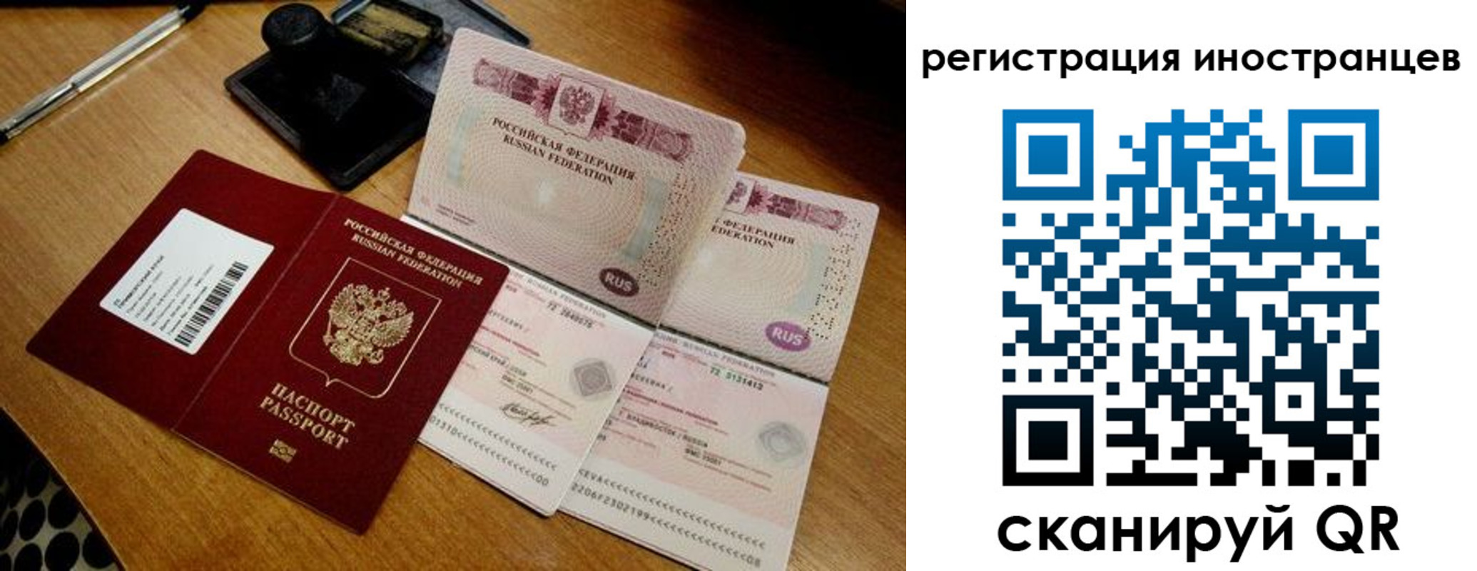 временная регистрация адрес в Гуково